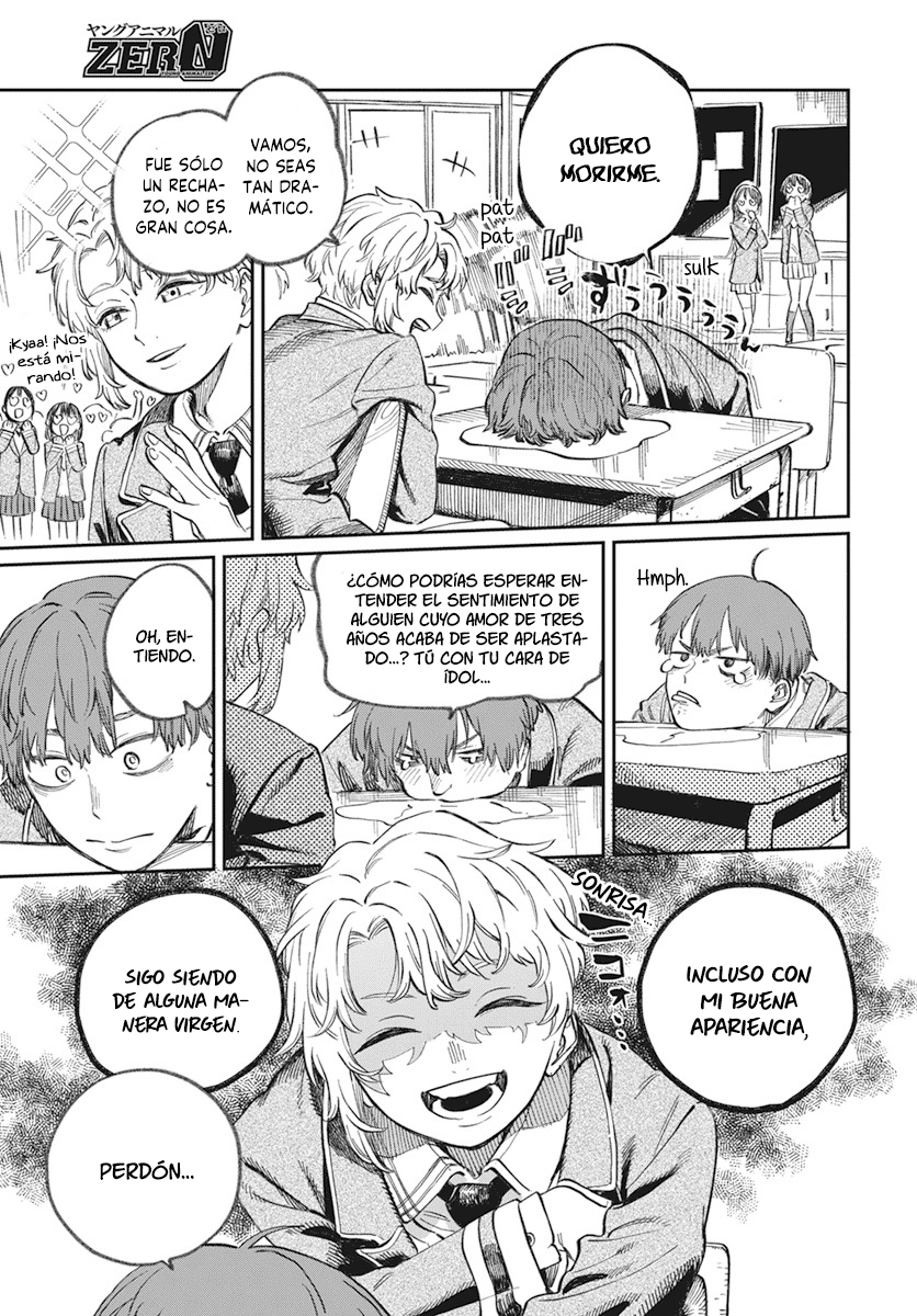 Boku no Suki na Hito ga Suki na Hito 第5页