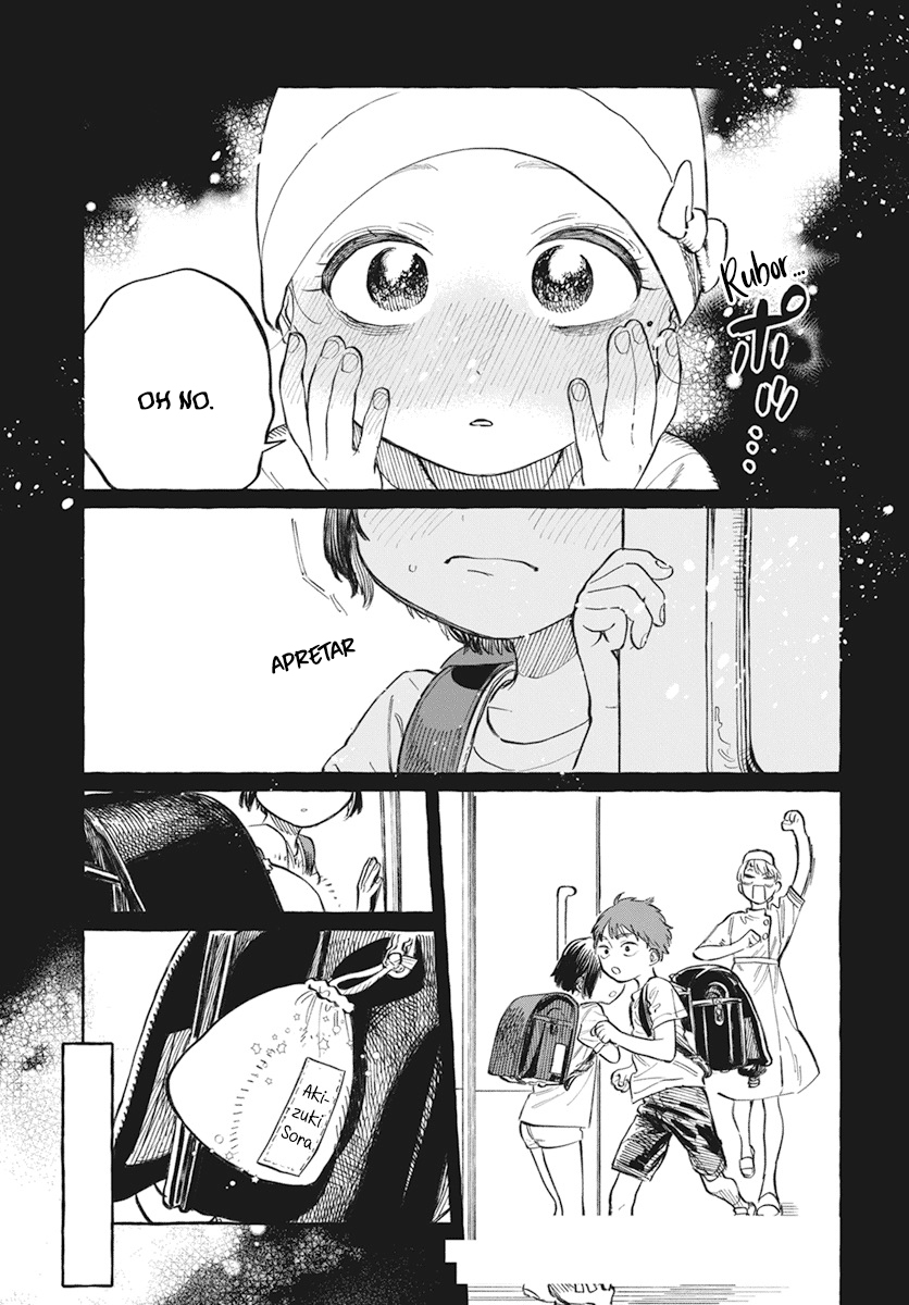 Boku no Suki na Hito ga Suki na Hito Vol. 1 Ch. 1 第44页