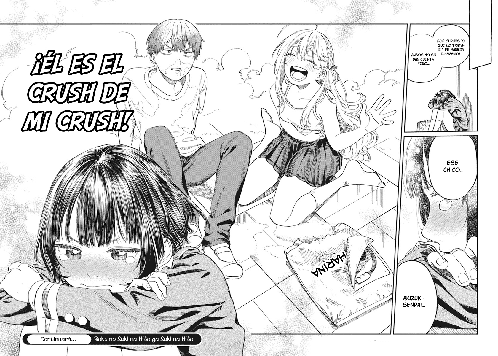 Boku no Suki na Hito ga Suki na Hito Vol. 1 Ch. 1 第45页