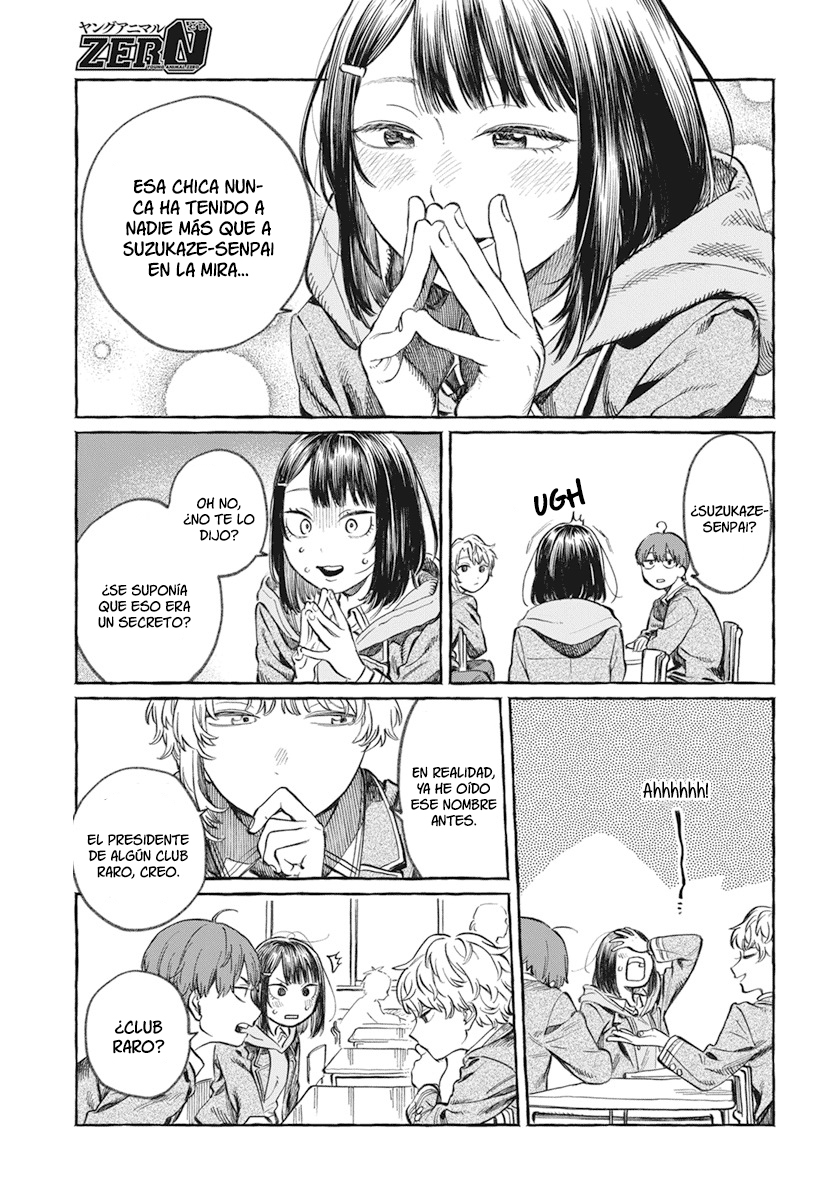 Boku no Suki na Hito ga Suki na Hito 第7页