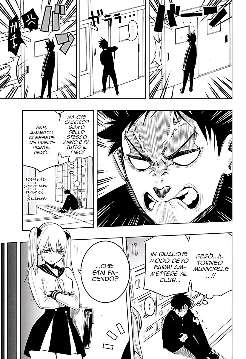 Mononofu Per Me Stesso 第13页