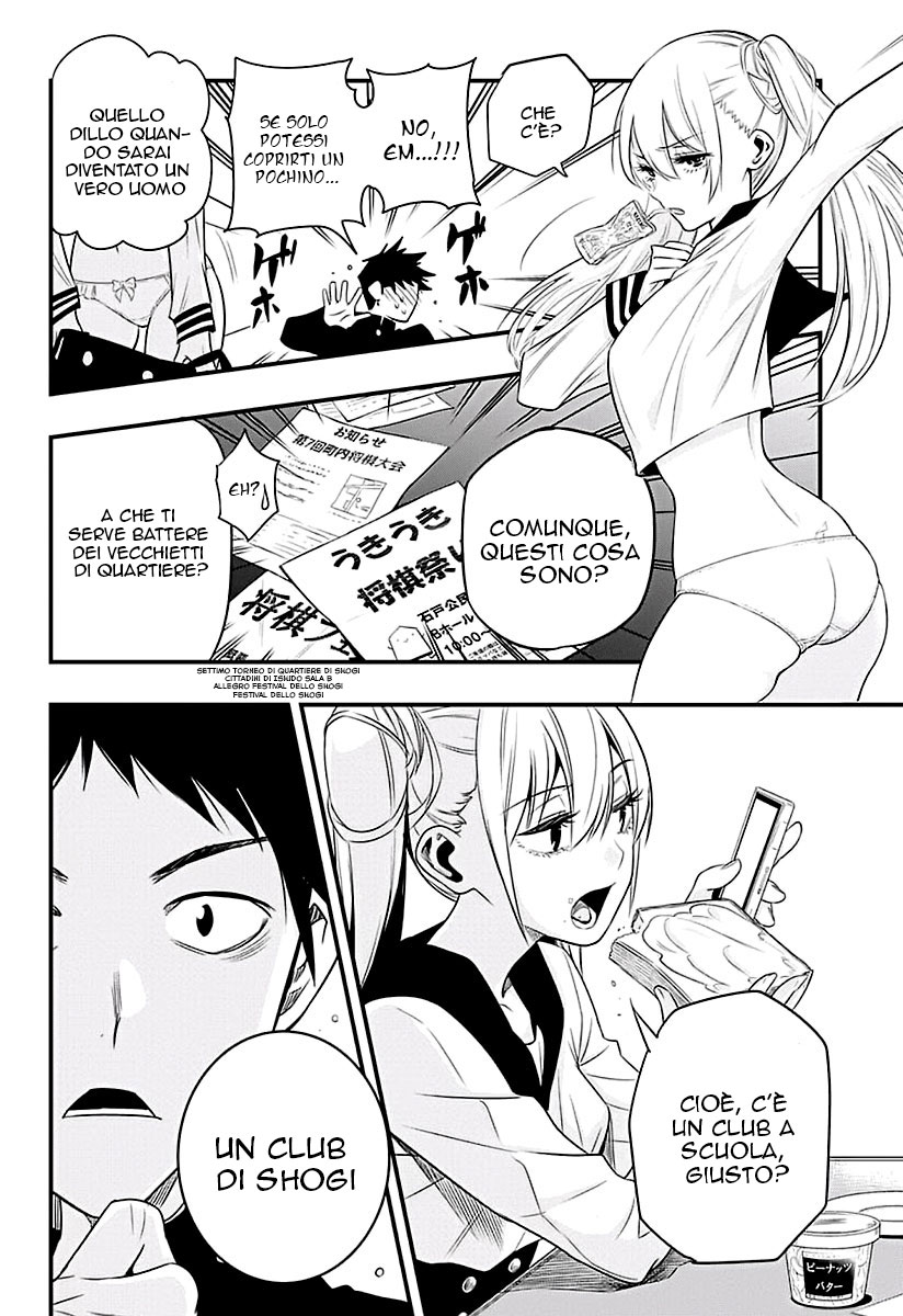 Mononofu Per Me Stesso 第4页