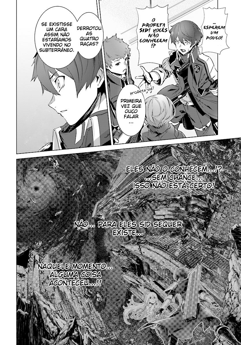 Naze Boku no Sekai wo Daremo Oboeteinai no ka? Vol. 1 Ch. 3 第18页
