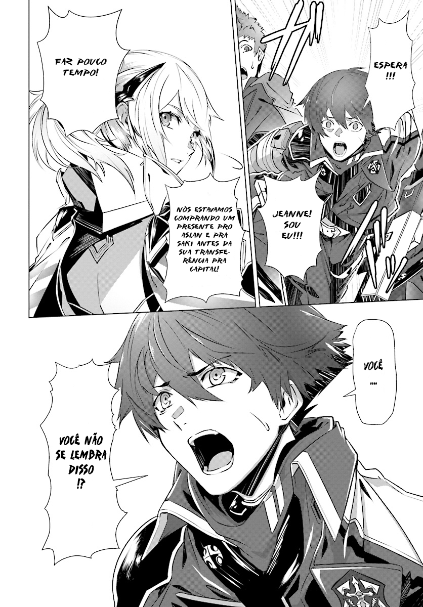 Naze Boku no Sekai wo Daremo Oboeteinai no ka? Vol. 1 Ch. 3 第24页