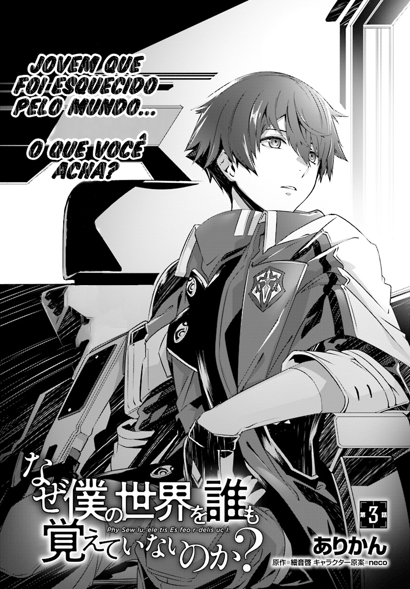 Naze Boku no Sekai wo Daremo Oboeteinai no ka? Vol. 1 Ch. 3 第6页