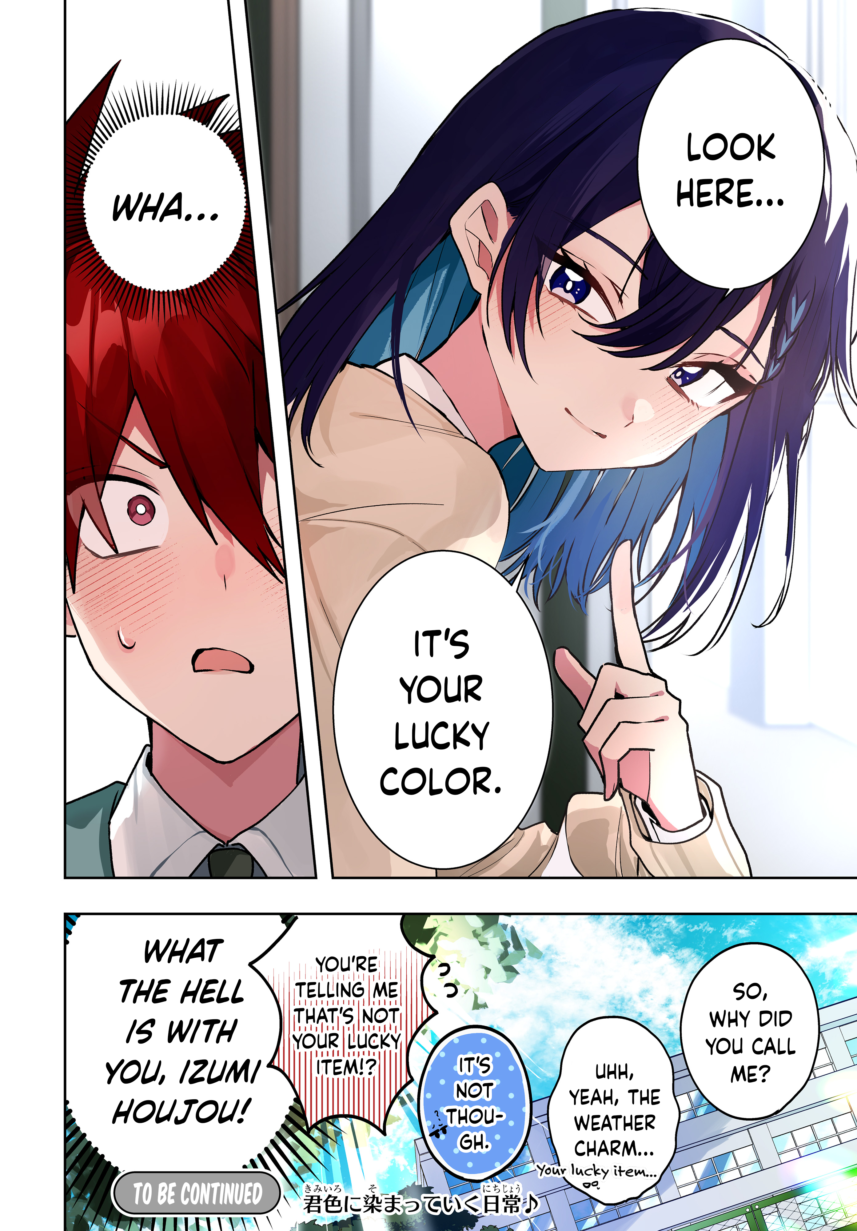 Osoraku Kanojo wa Ore no Aniki wo Neratteru Bonus 第8页