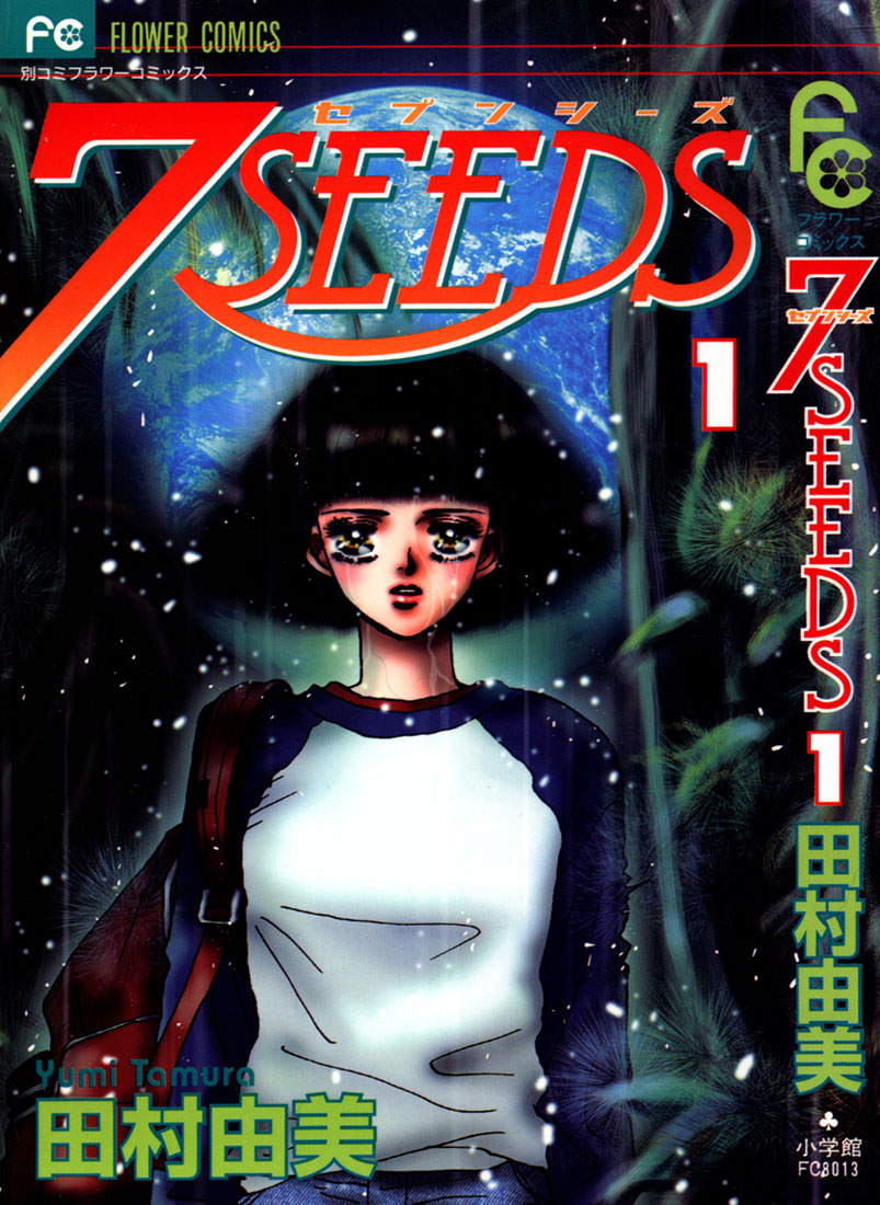 7 Seeds Island Chapter 1 [Slow Awakening] 第1页