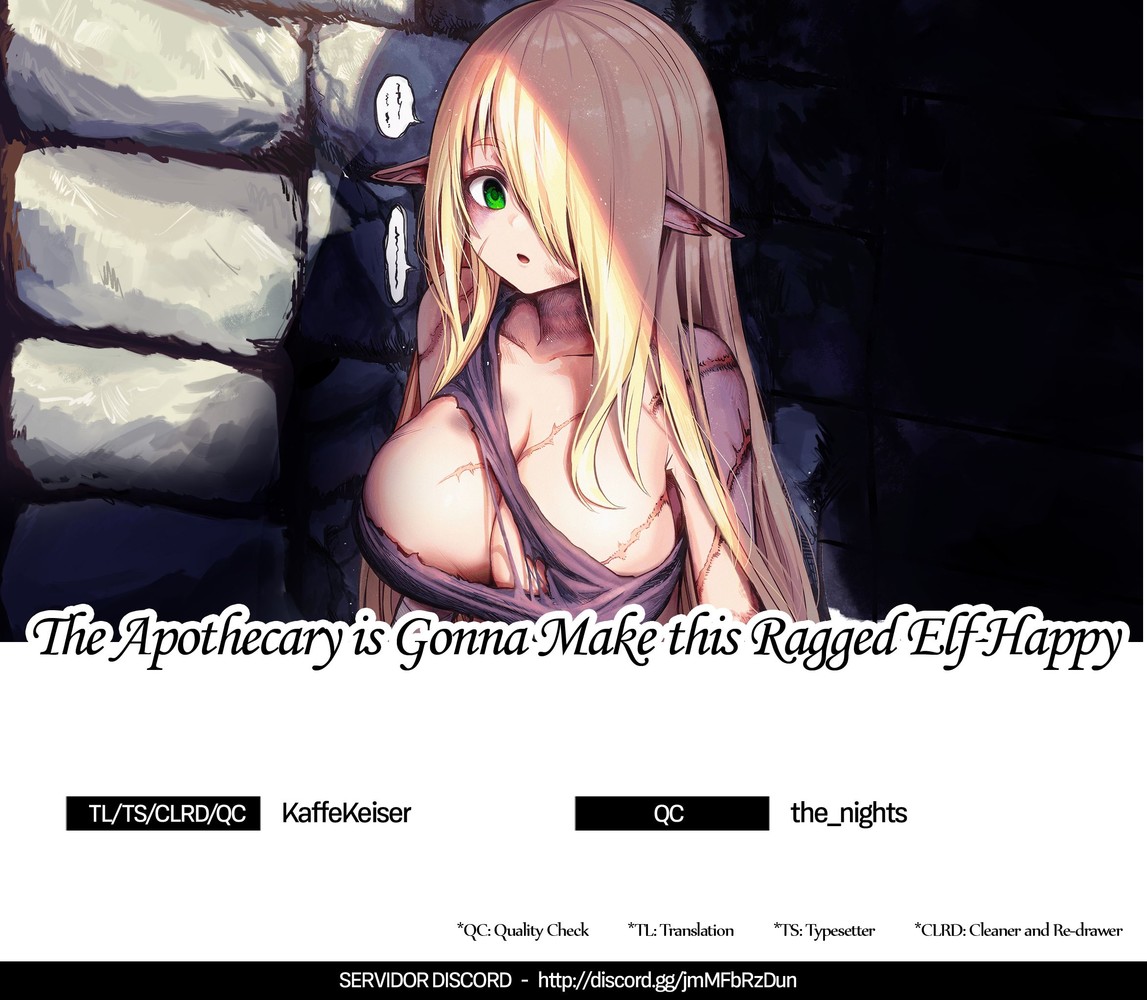 Boroboro no Elf-san wo Shiawase ni Suru Kusuriuri-san (Webcomic) 第7页
