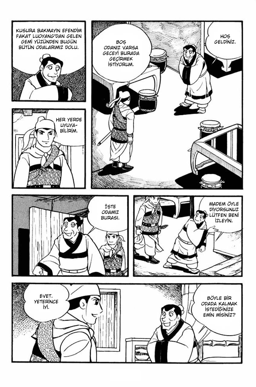 Sangokushi Vol. 1 Ch. 1 第20页