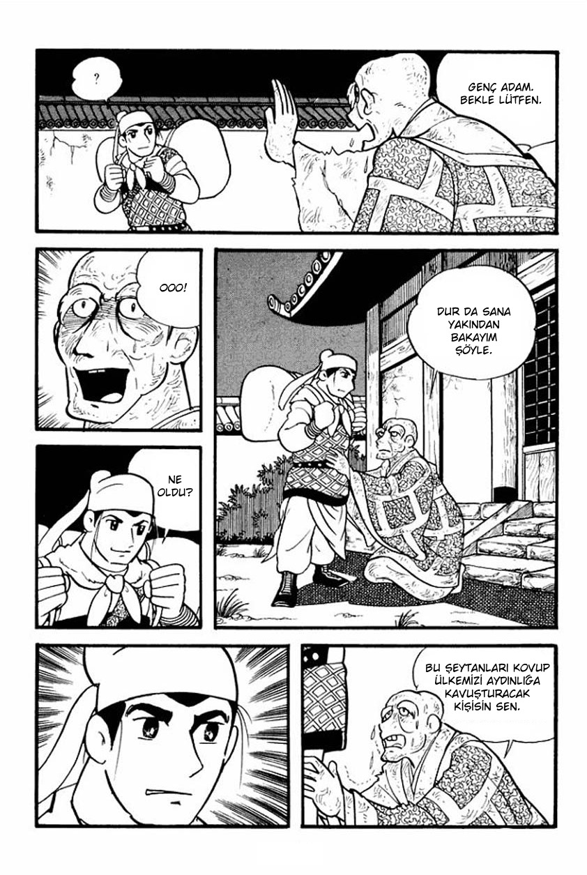 Sangokushi Vol. 1 Ch. 1 第40页