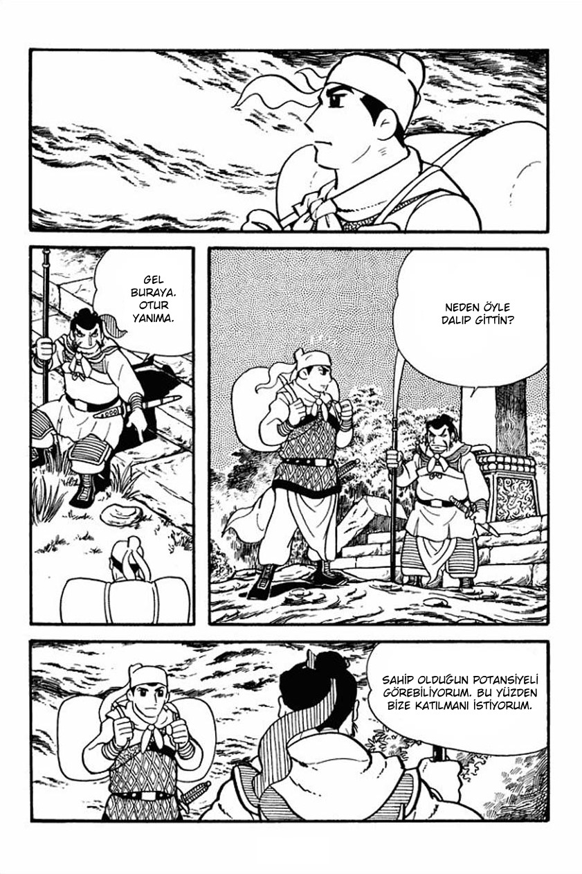 Sangokushi Vol. 1 Ch. 1 第45页