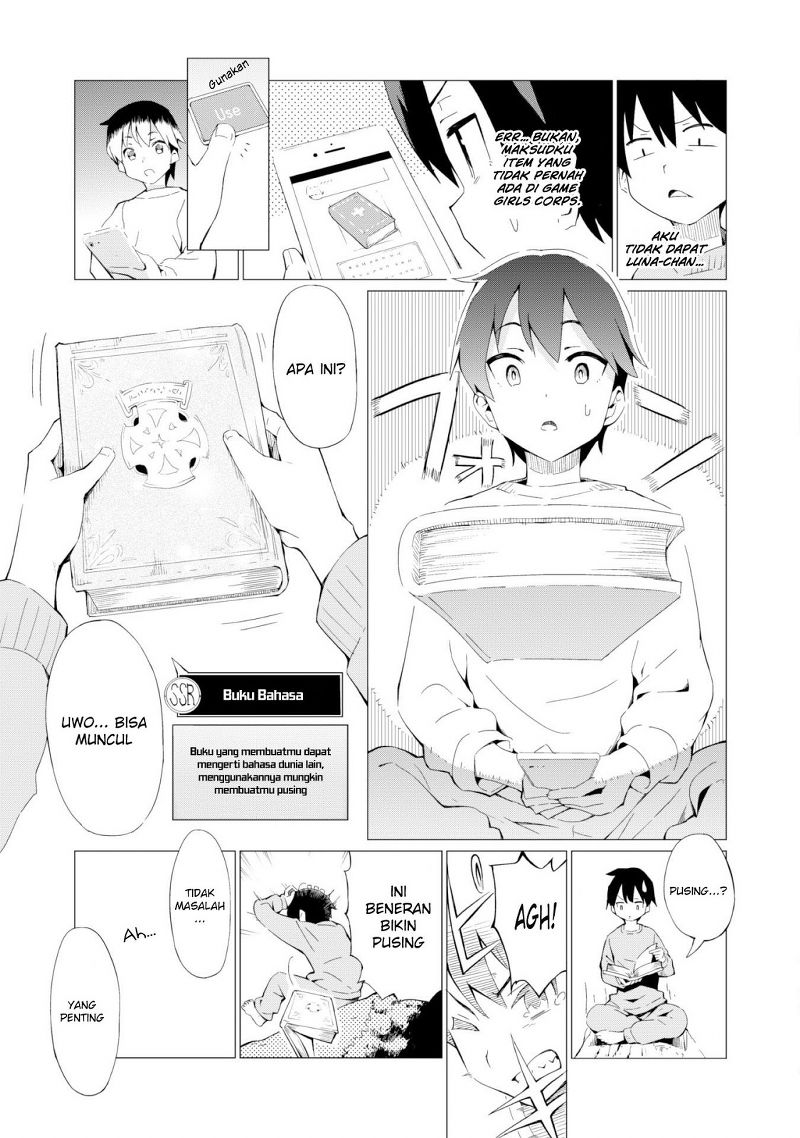 Gacha o Mawashite Nakama o Fuyasu: Saikyou no Bishoujo Gundan o Tsukuriagero Kartu Undangan ke Dunia Lain 第20页