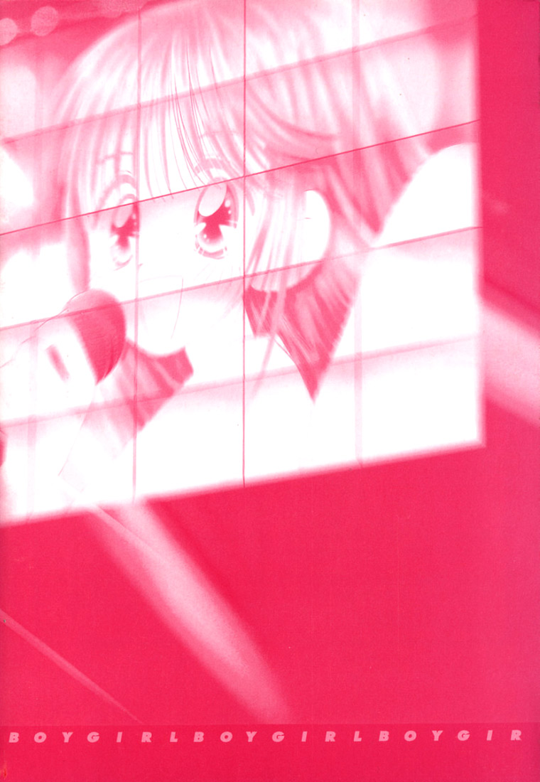 Young Girl, Young Boy 第3页