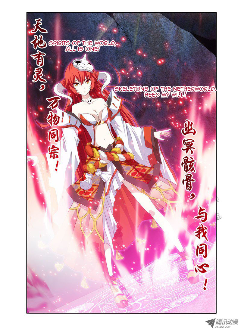 I'm a Loser Bai Hui's True Form 第7页