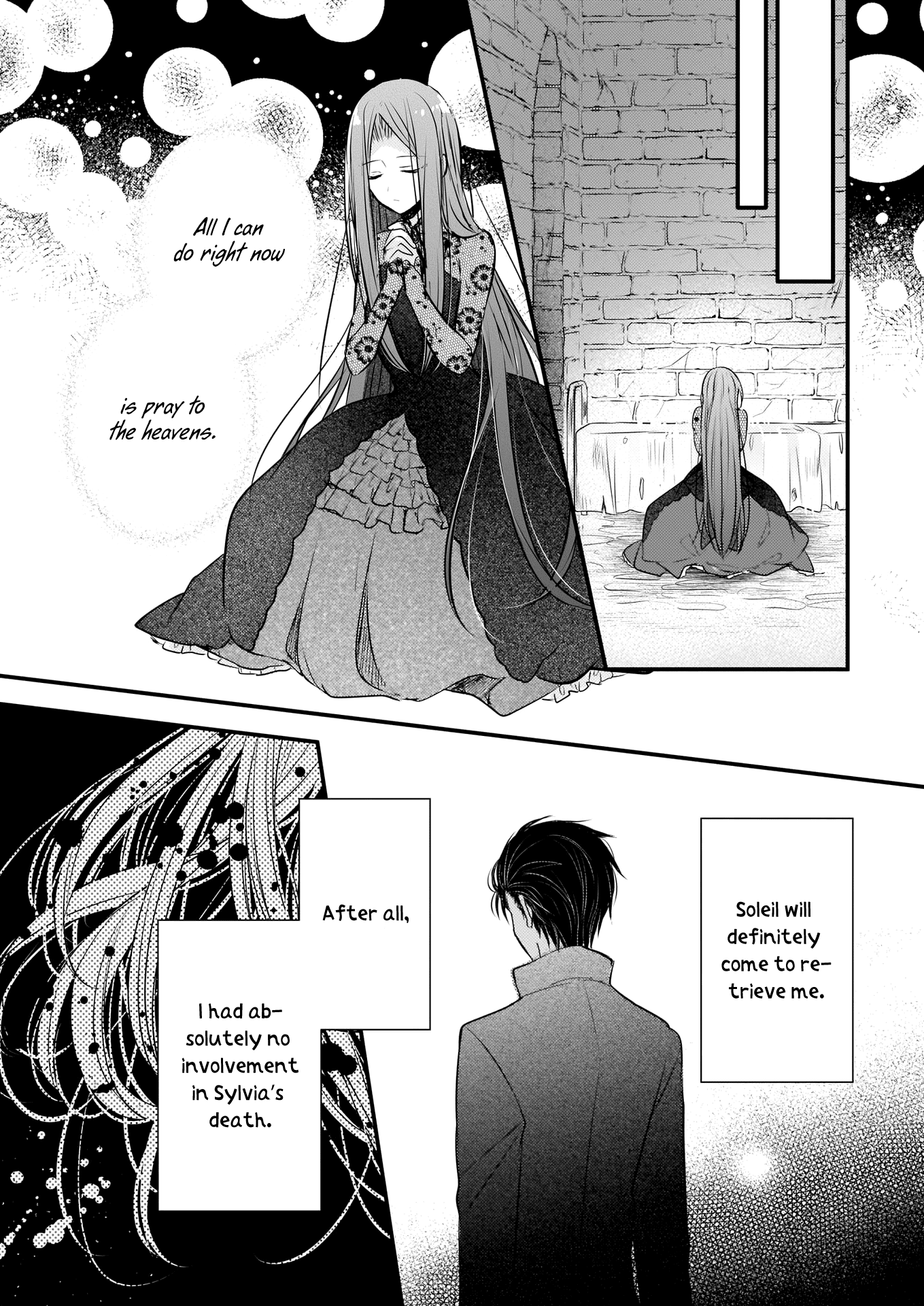 Konyakusha wa, watashi no imouto ni koi o suru Vol. 1 Ch. 1.2 第16页