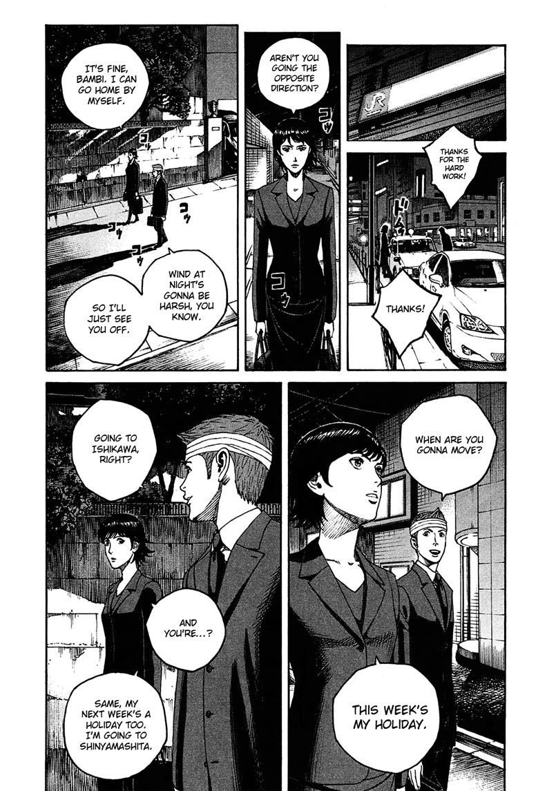 Bambino! Secondo Landmine 第6页