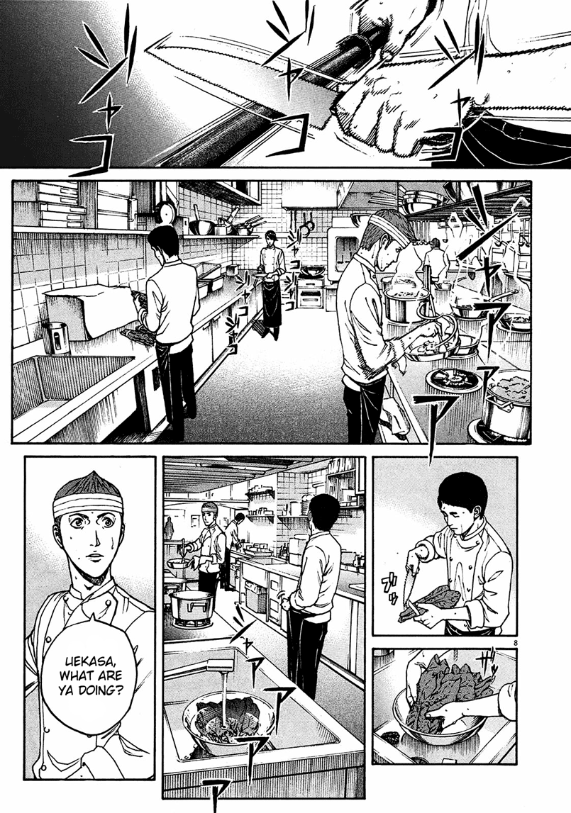 Bambino! Secondo Landmine 第8页