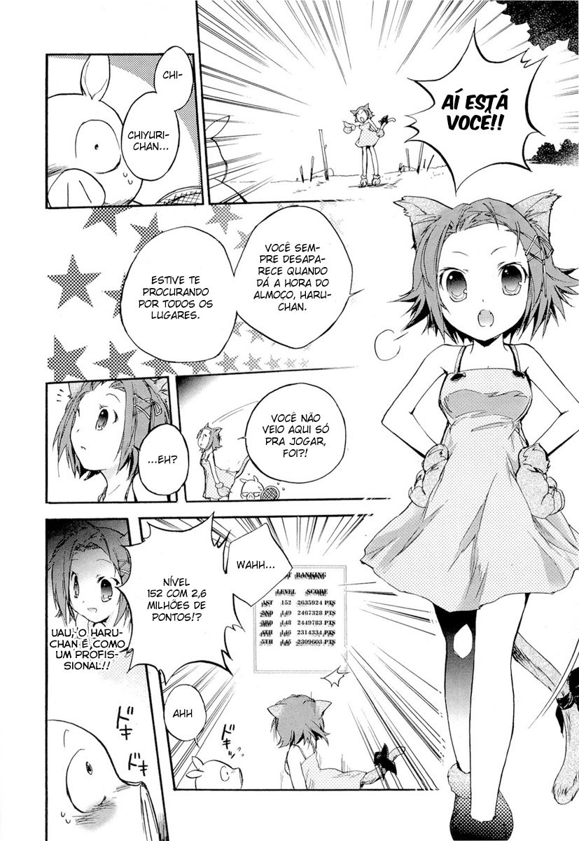 Accel World Vol. 1 Ch. 1 第23页