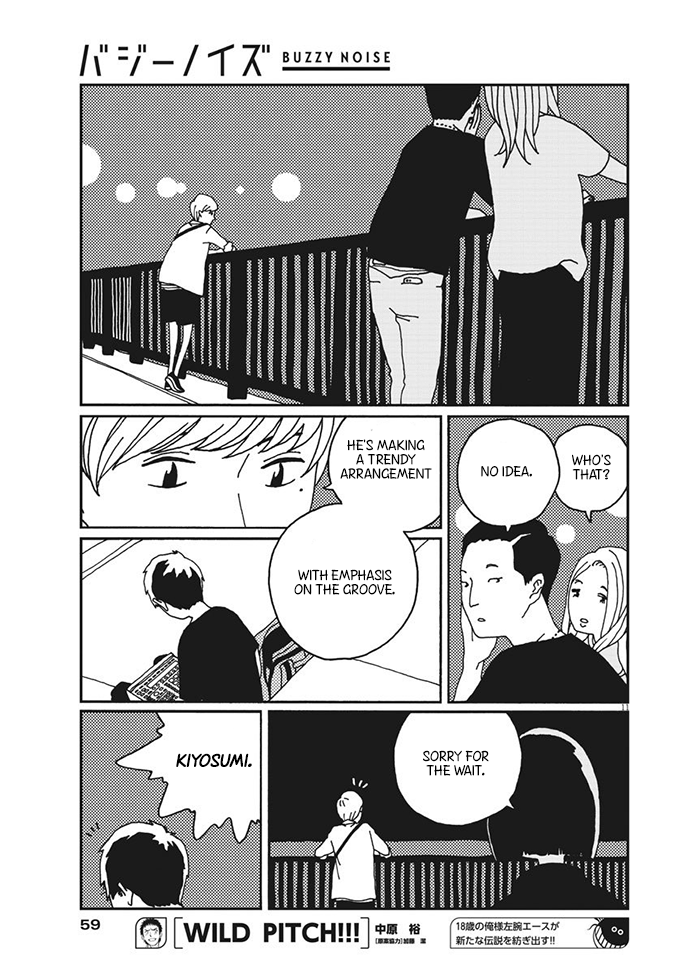 Buzzy Noise Vol. 1 Ch. 4 第12页