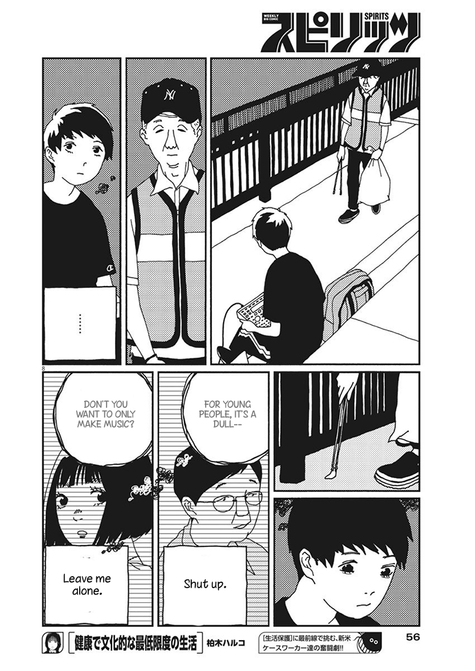 Buzzy Noise Vol. 1 Ch. 4 第9页