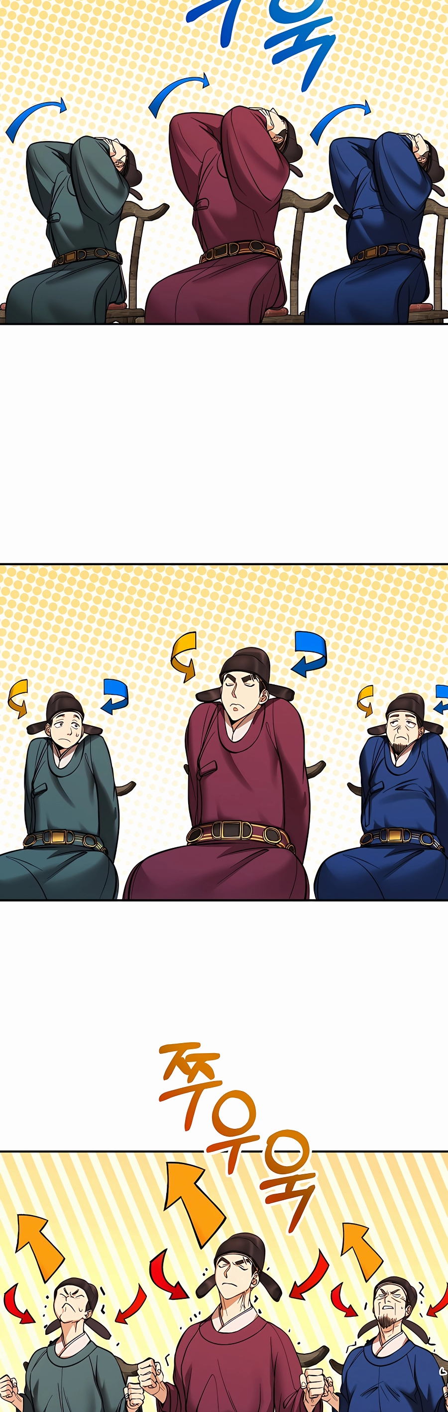 Muscle Joseon Vol. 1 Ch. 2 第43页