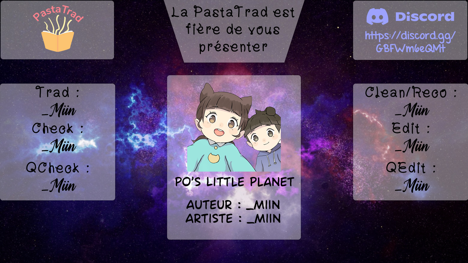 Po's Little Planet 第7页