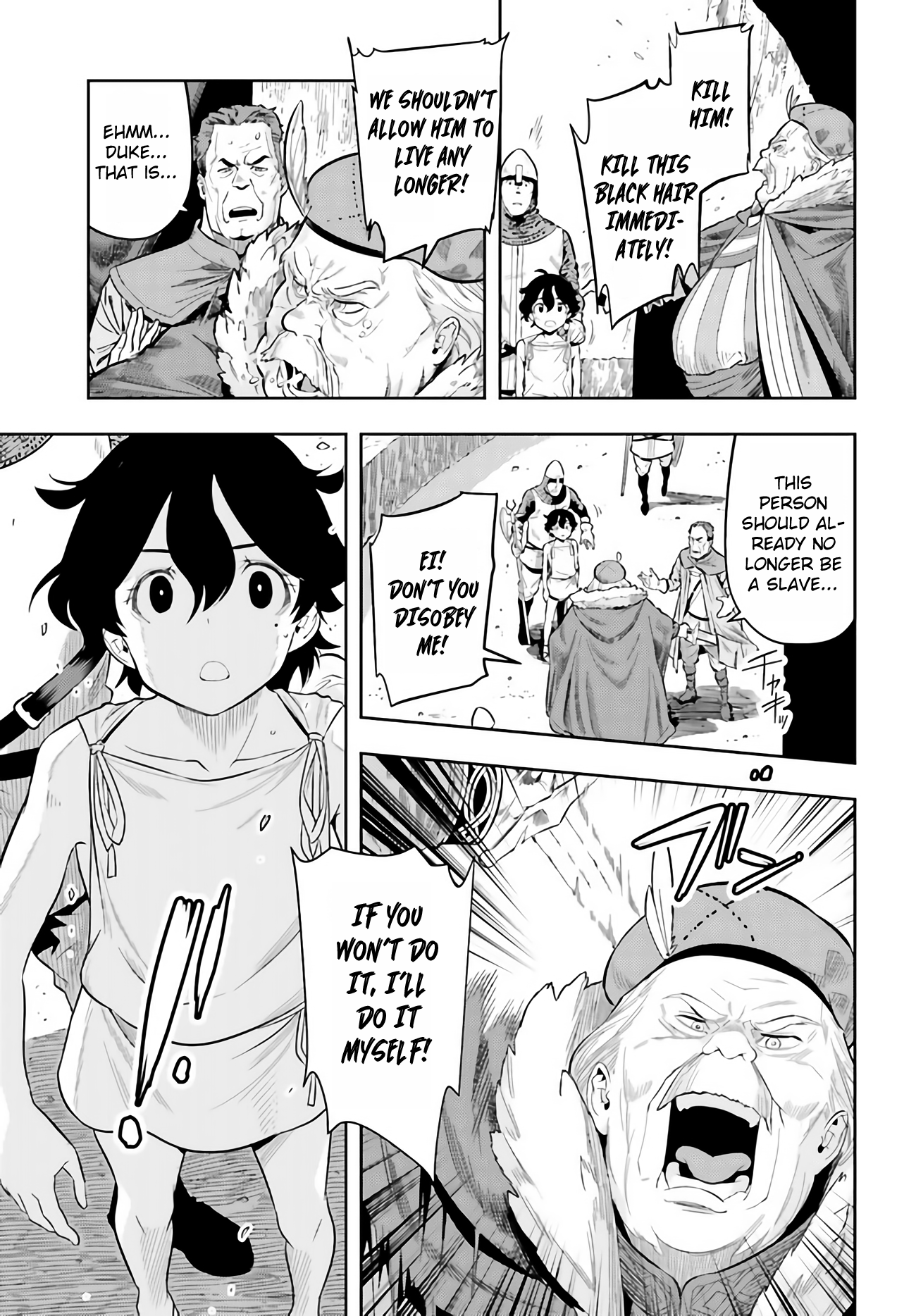 Genkaigoe no Skill wa, Tenseisha ni Shika Atsukaenai - Over Limit Skill Holder Prologue 第25页