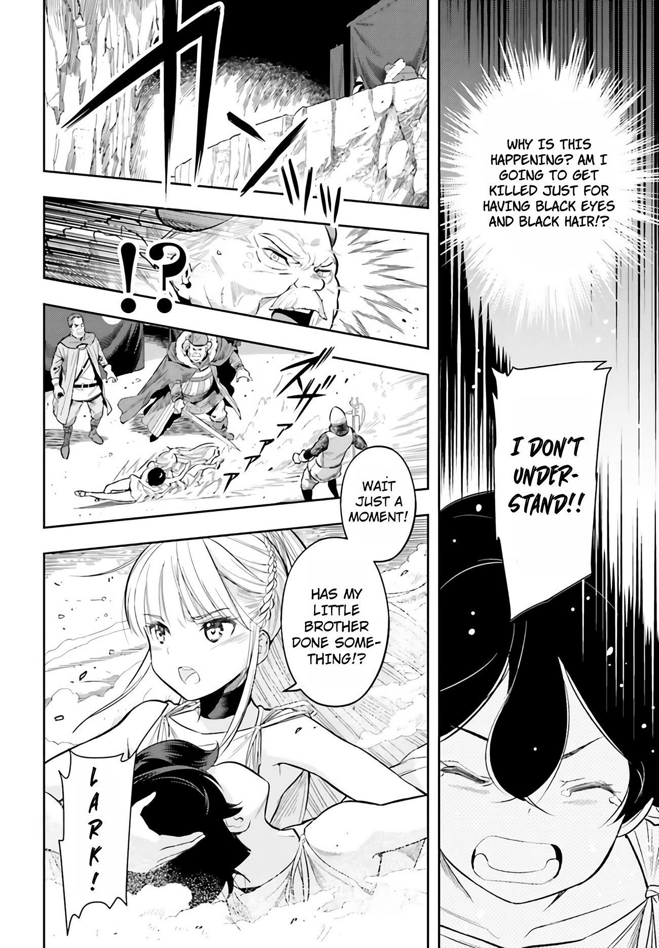 Genkaigoe no Skill wa, Tenseisha ni Shika Atsukaenai - Over Limit Skill Holder Prologue 第26页