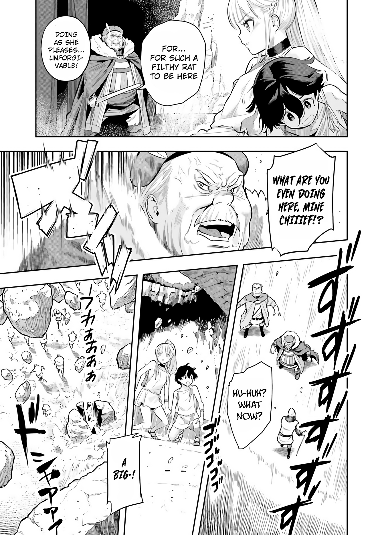 Genkaigoe no Skill wa, Tenseisha ni Shika Atsukaenai - Over Limit Skill Holder Prologue 第27页