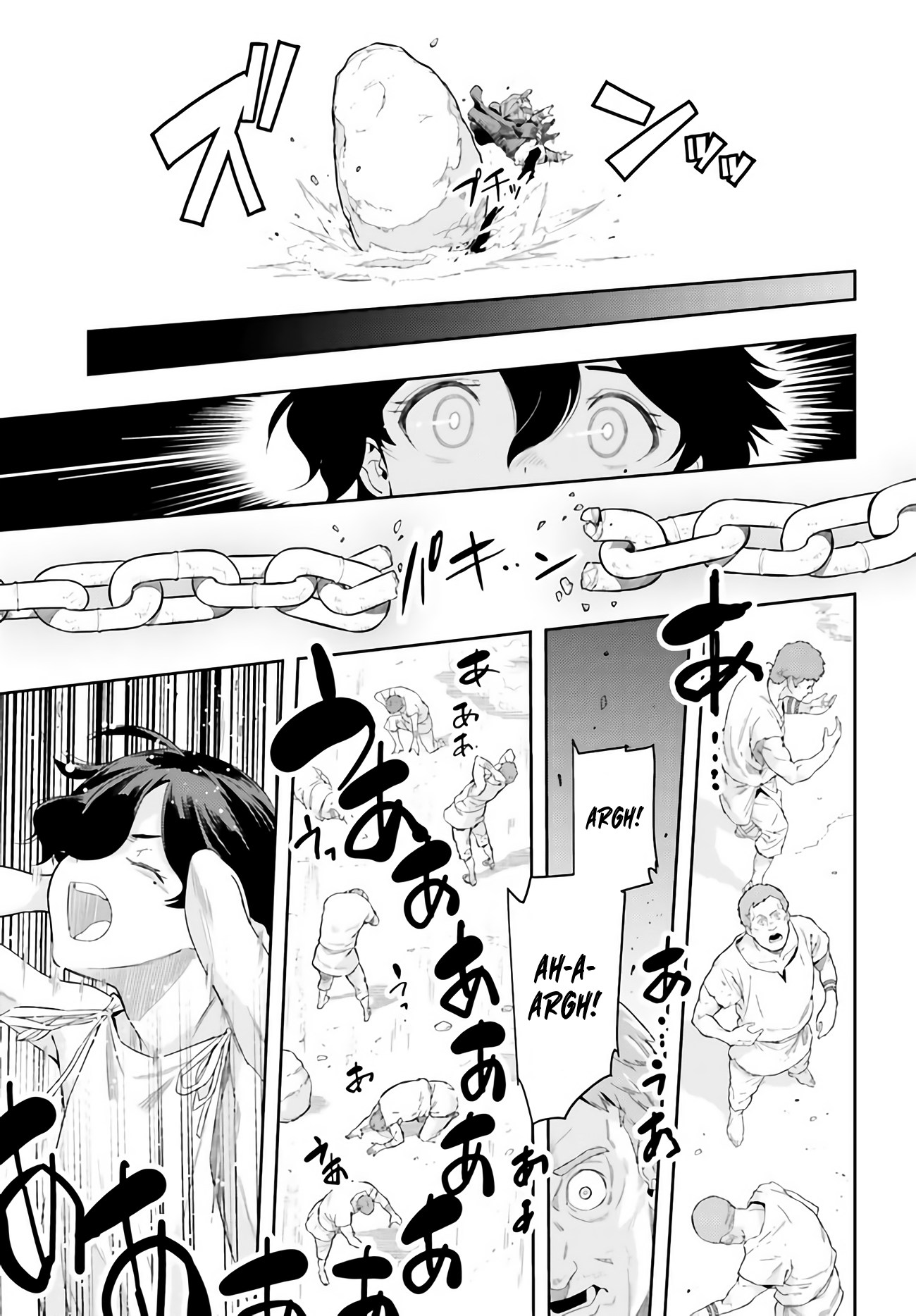 Genkaigoe no Skill wa, Tenseisha ni Shika Atsukaenai - Over Limit Skill Holder Prologue 第29页