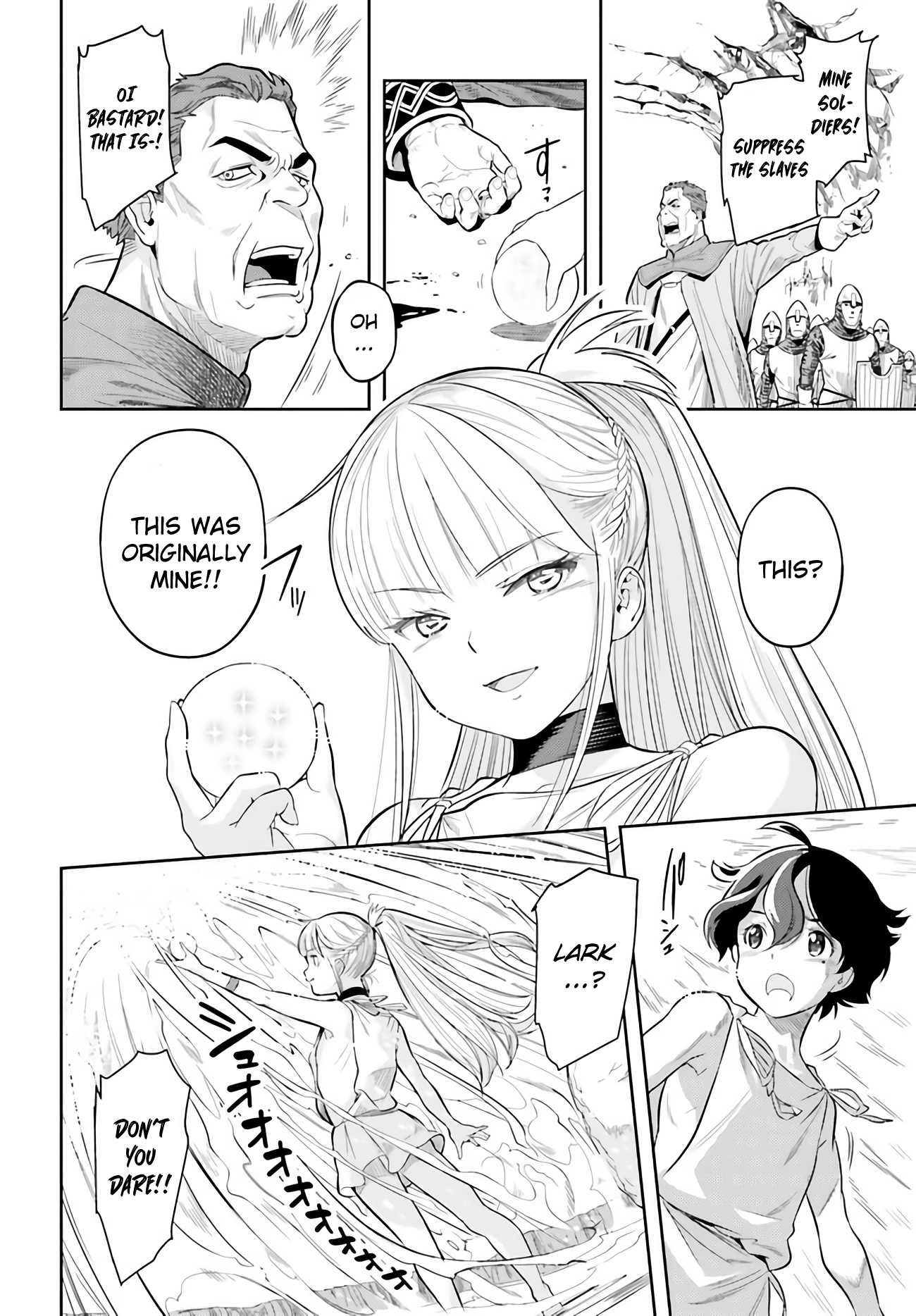 Genkaigoe no Skill wa, Tenseisha ni Shika Atsukaenai - Over Limit Skill Holder Prologue 第34页