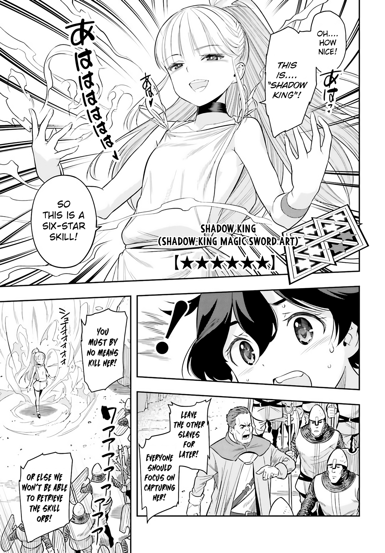 Genkaigoe no Skill wa, Tenseisha ni Shika Atsukaenai - Over Limit Skill Holder Prologue 第35页