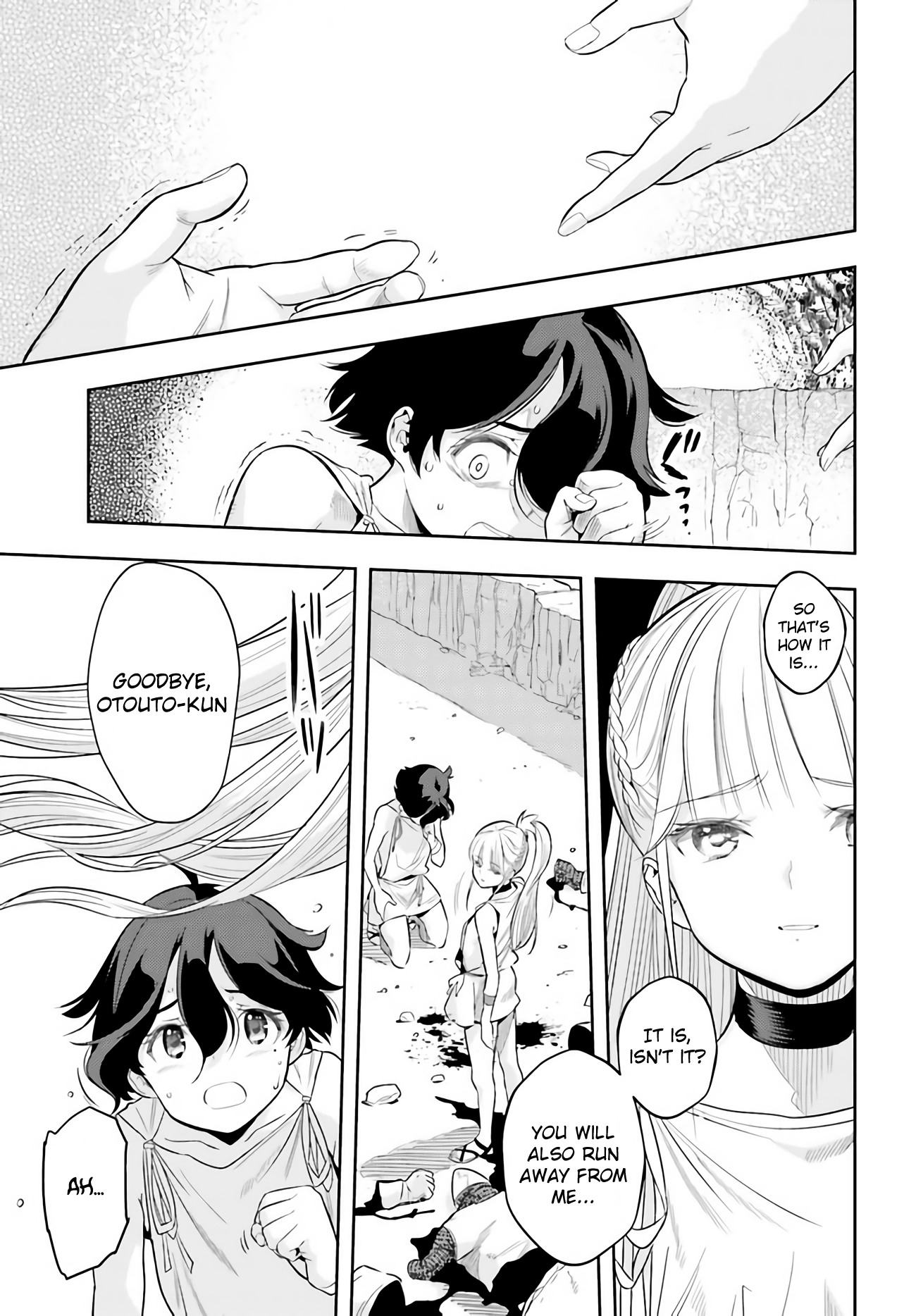 Genkaigoe no Skill wa, Tenseisha ni Shika Atsukaenai - Over Limit Skill Holder Prologue 第38页