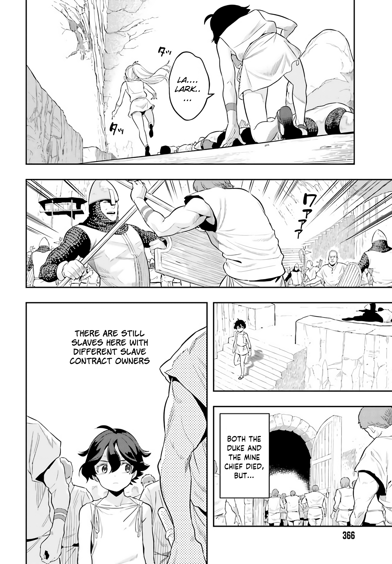 Genkaigoe no Skill wa, Tenseisha ni Shika Atsukaenai - Over Limit Skill Holder Prologue 第39页