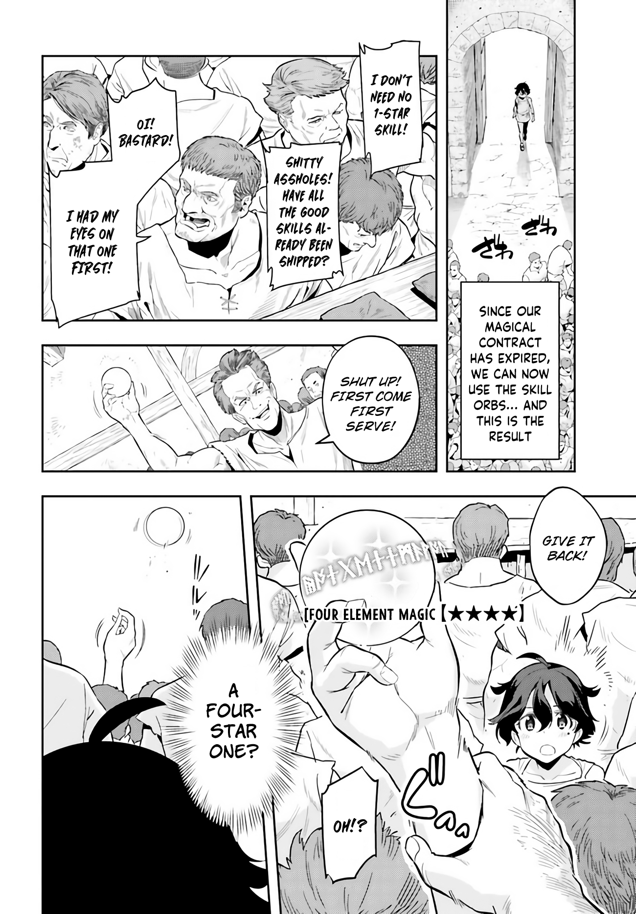 Genkaigoe no Skill wa, Tenseisha ni Shika Atsukaenai - Over Limit Skill Holder Prologue 第41页