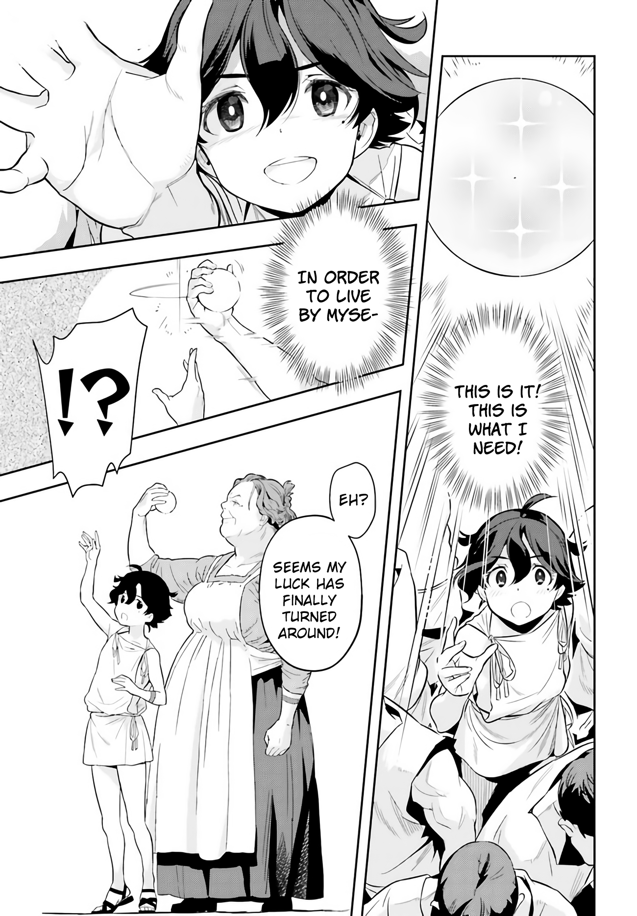 Genkaigoe no Skill wa, Tenseisha ni Shika Atsukaenai - Over Limit Skill Holder Prologue 第42页