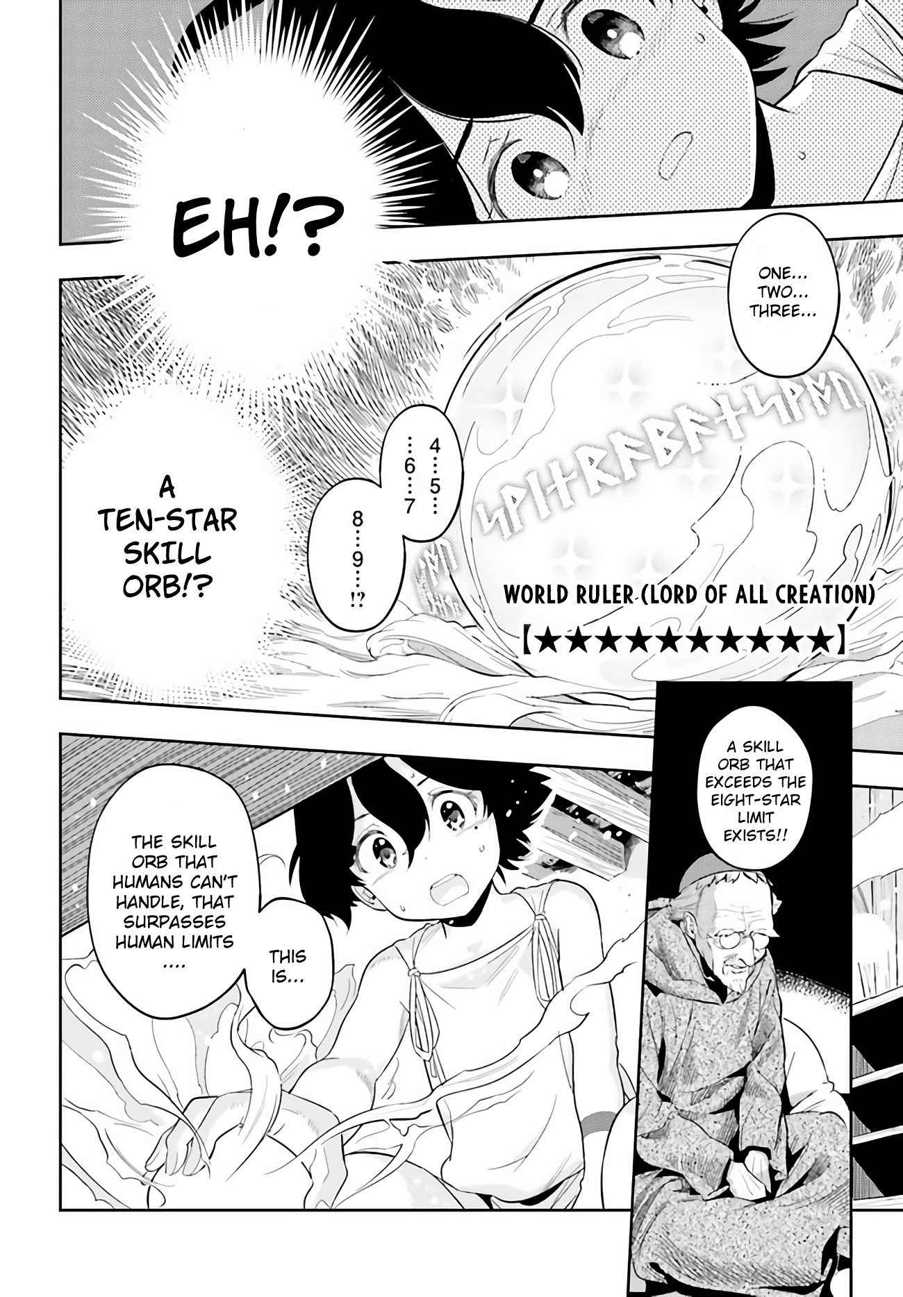 Genkaigoe no Skill wa, Tenseisha ni Shika Atsukaenai - Over Limit Skill Holder Prologue 第45页