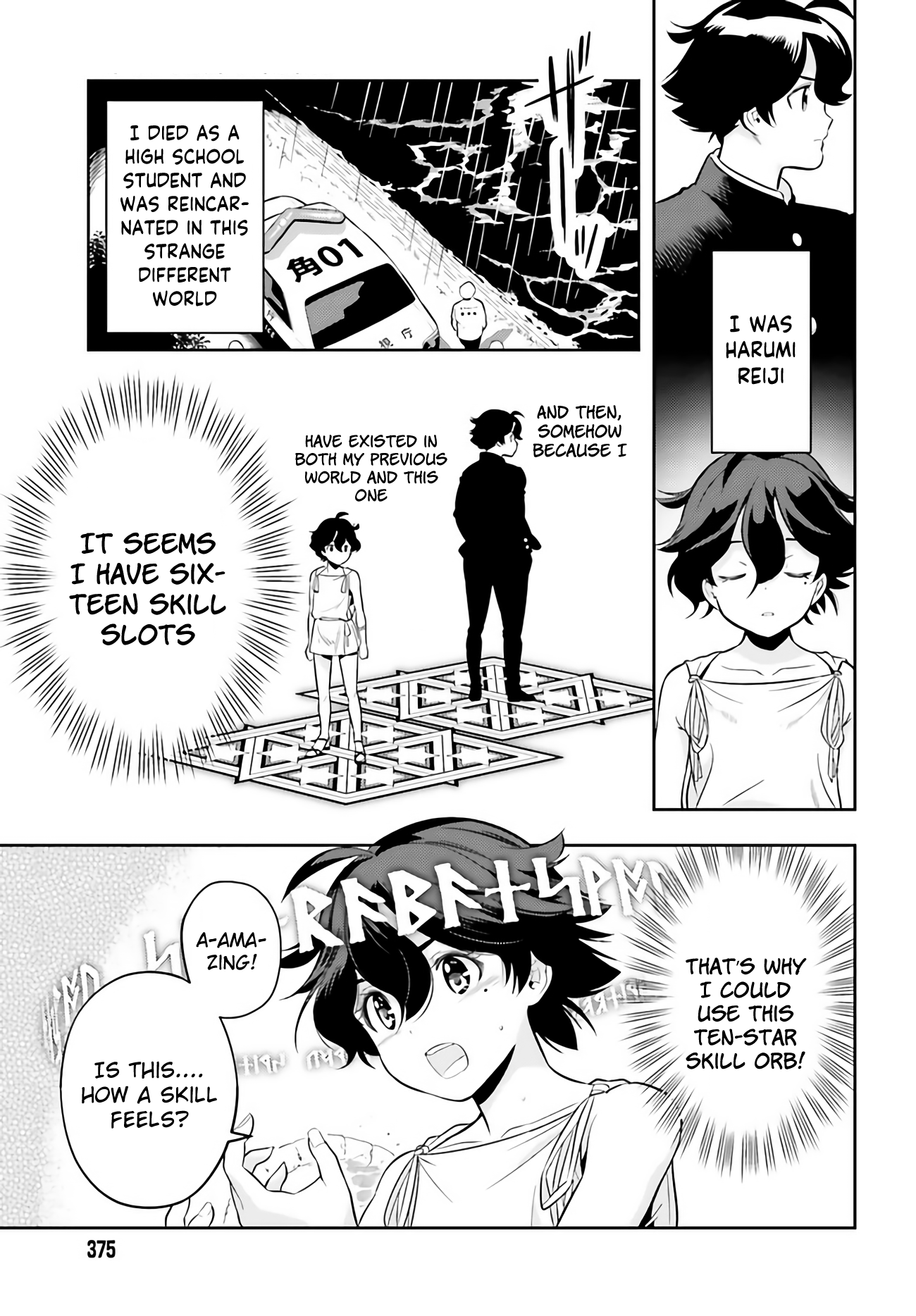 Genkaigoe no Skill wa, Tenseisha ni Shika Atsukaenai - Over Limit Skill Holder Prologue 第48页