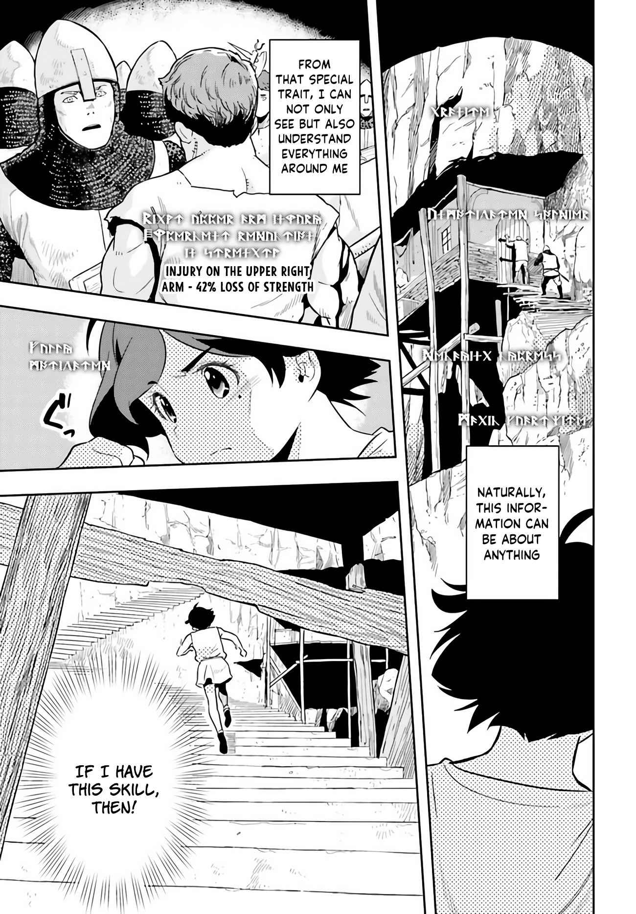 Genkaigoe no Skill wa, Tenseisha ni Shika Atsukaenai - Over Limit Skill Holder Prologue 第50页
