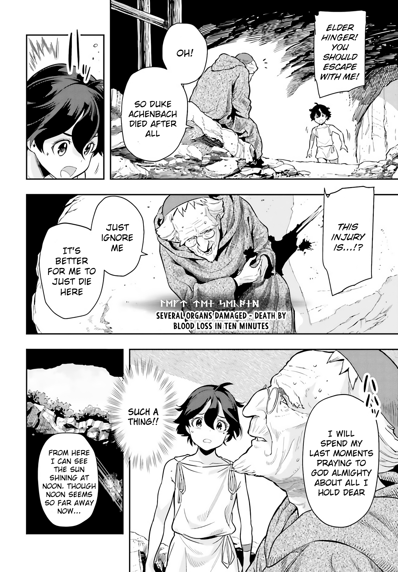 Genkaigoe no Skill wa, Tenseisha ni Shika Atsukaenai - Over Limit Skill Holder Prologue 第51页