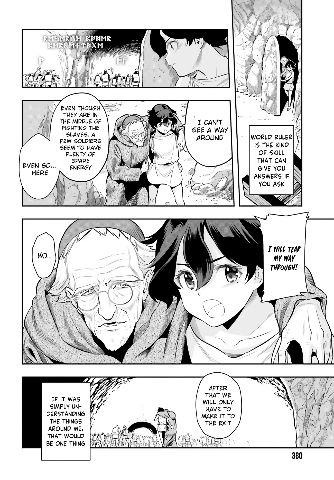 Genkaigoe no Skill wa, Tenseisha ni Shika Atsukaenai - Over Limit Skill Holder Prologue 第53页