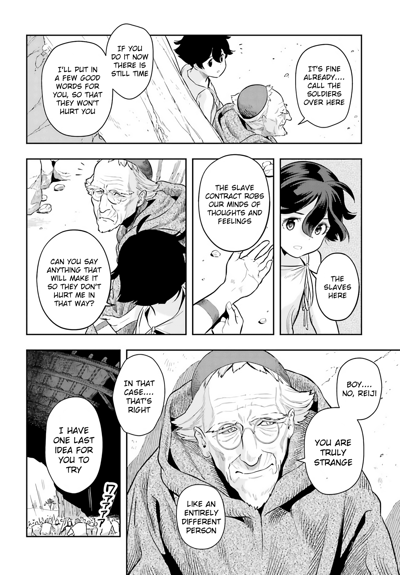 Genkaigoe no Skill wa, Tenseisha ni Shika Atsukaenai - Over Limit Skill Holder Prologue 第55页