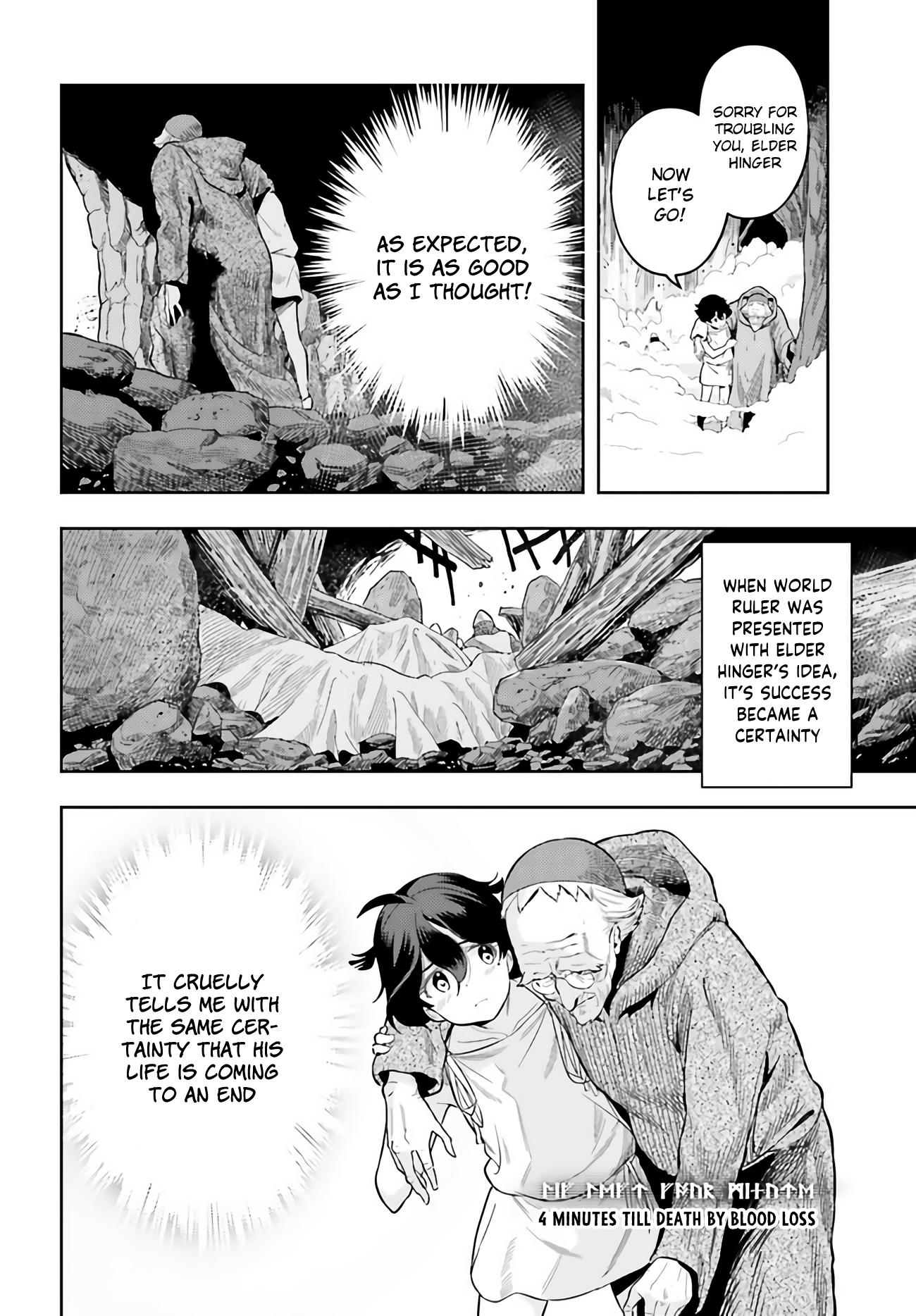 Genkaigoe no Skill wa, Tenseisha ni Shika Atsukaenai - Over Limit Skill Holder Prologue 第59页