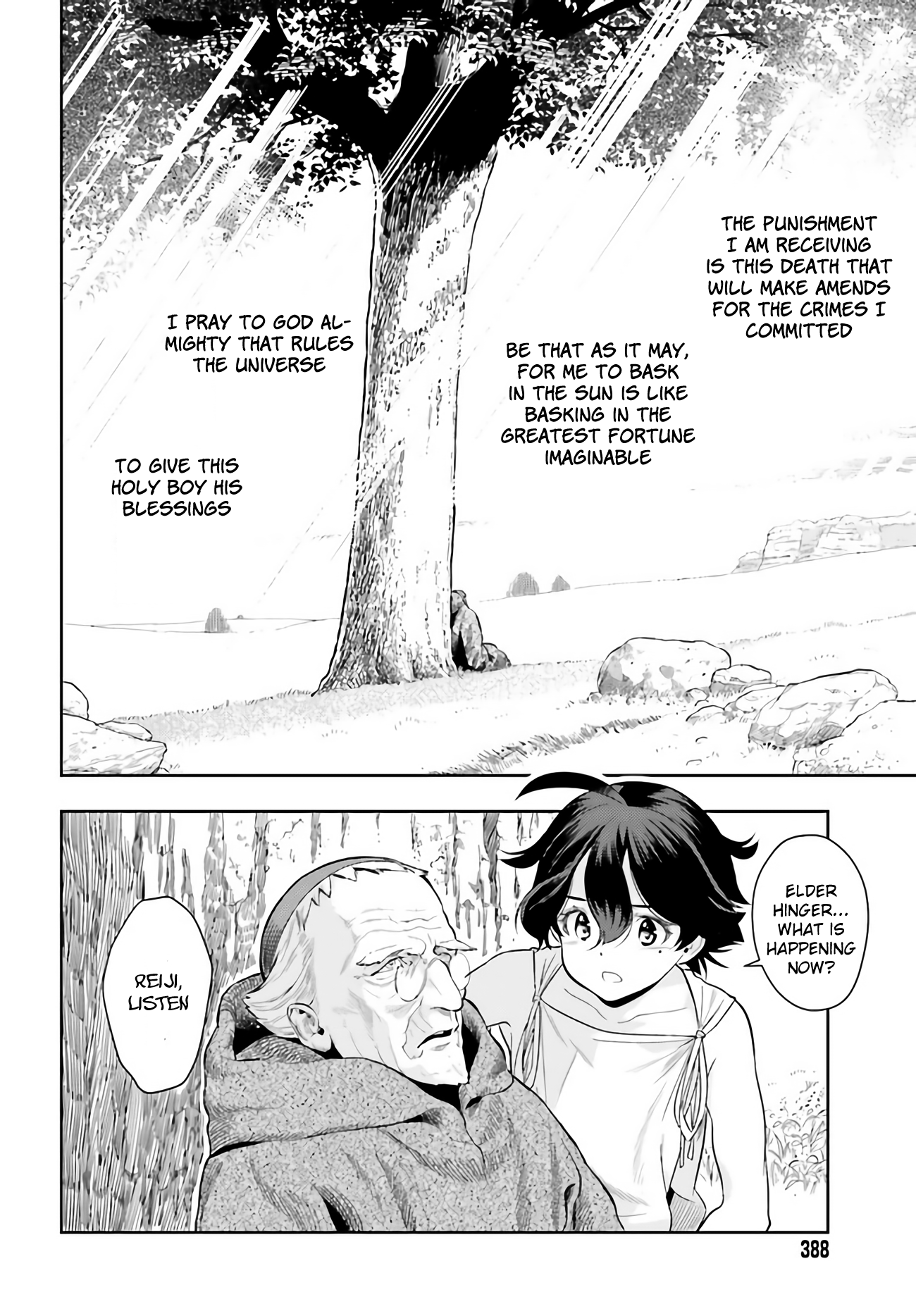 Genkaigoe no Skill wa, Tenseisha ni Shika Atsukaenai - Over Limit Skill Holder Prologue 第61页