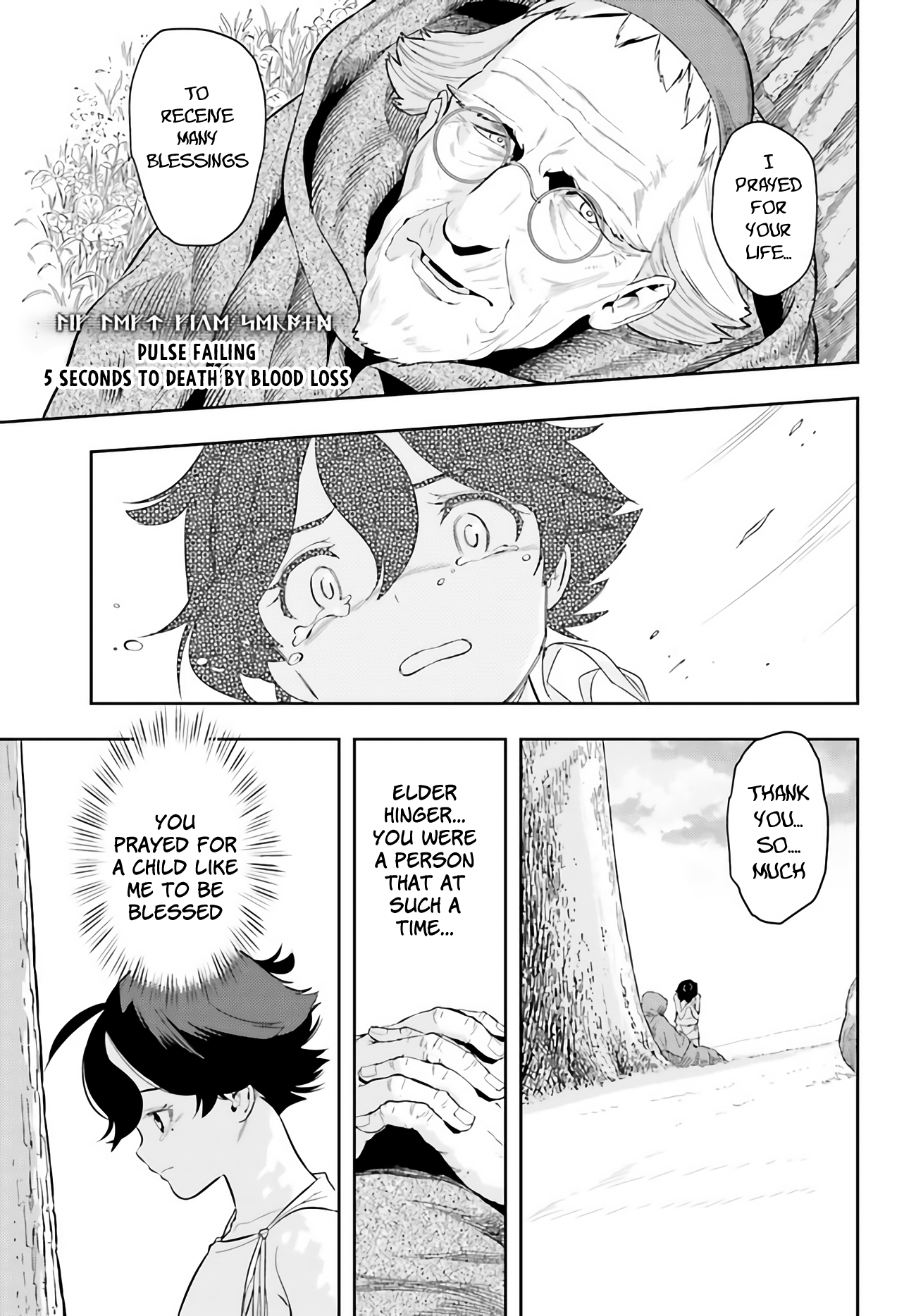 Genkaigoe no Skill wa, Tenseisha ni Shika Atsukaenai - Over Limit Skill Holder Prologue 第62页