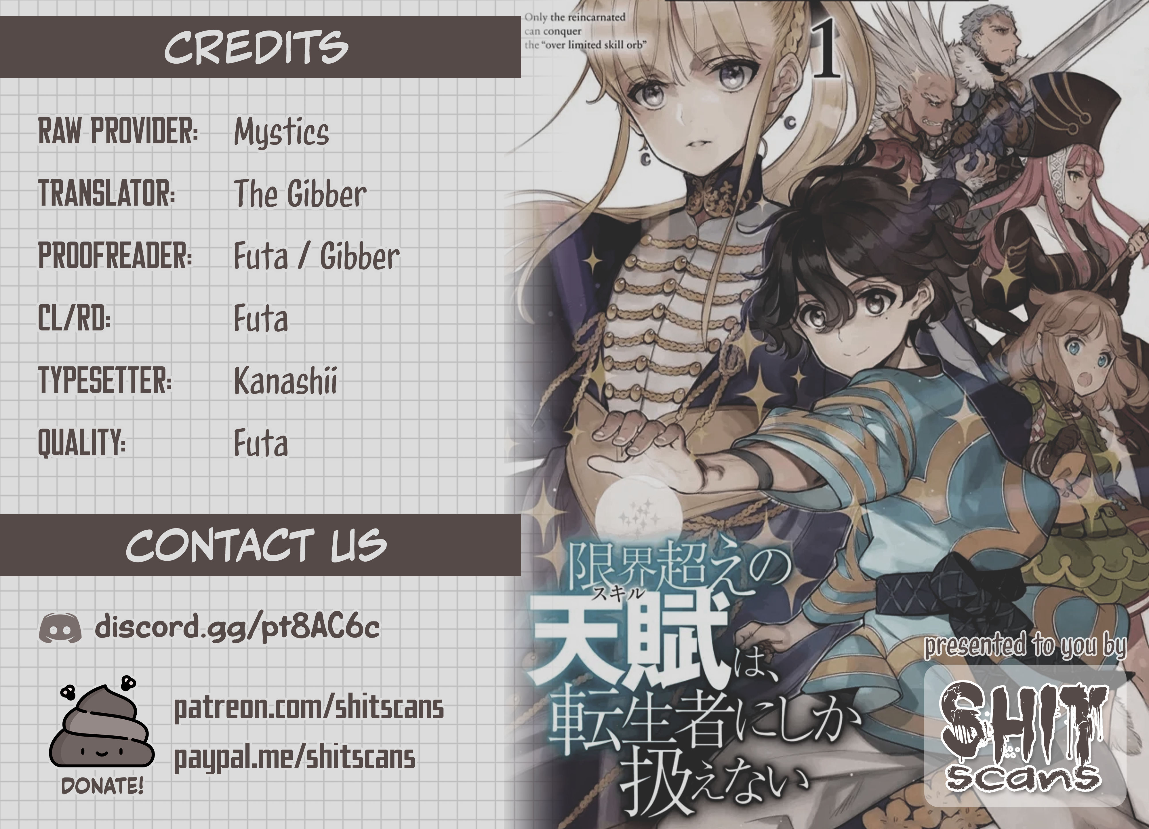 Genkaigoe no Skill wa, Tenseisha ni Shika Atsukaenai - Over Limit Skill Holder Prologue 第66页