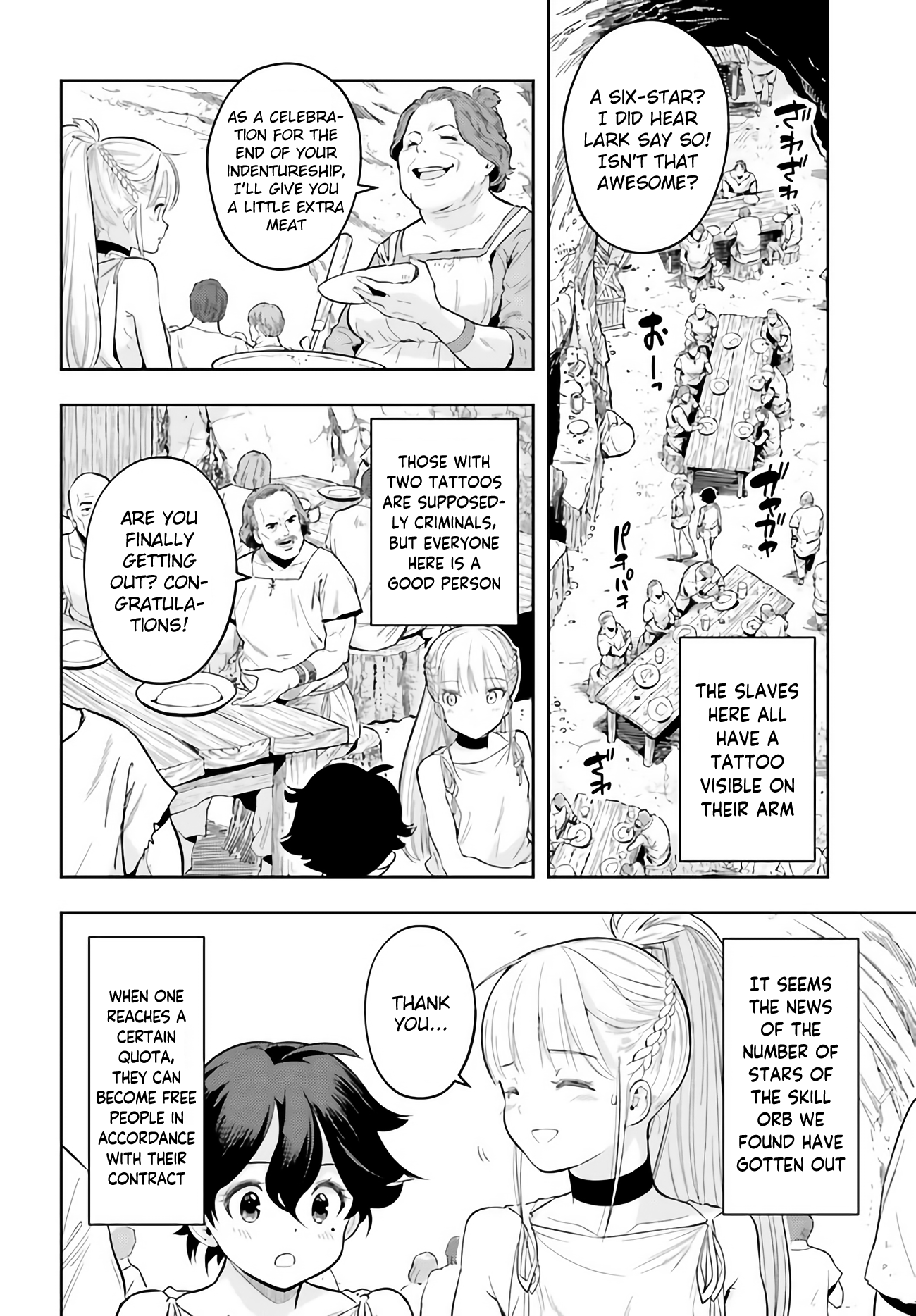 Genkaigoe no Skill wa, Tenseisha ni Shika Atsukaenai - Over Limit Skill Holder Prologue 第10页