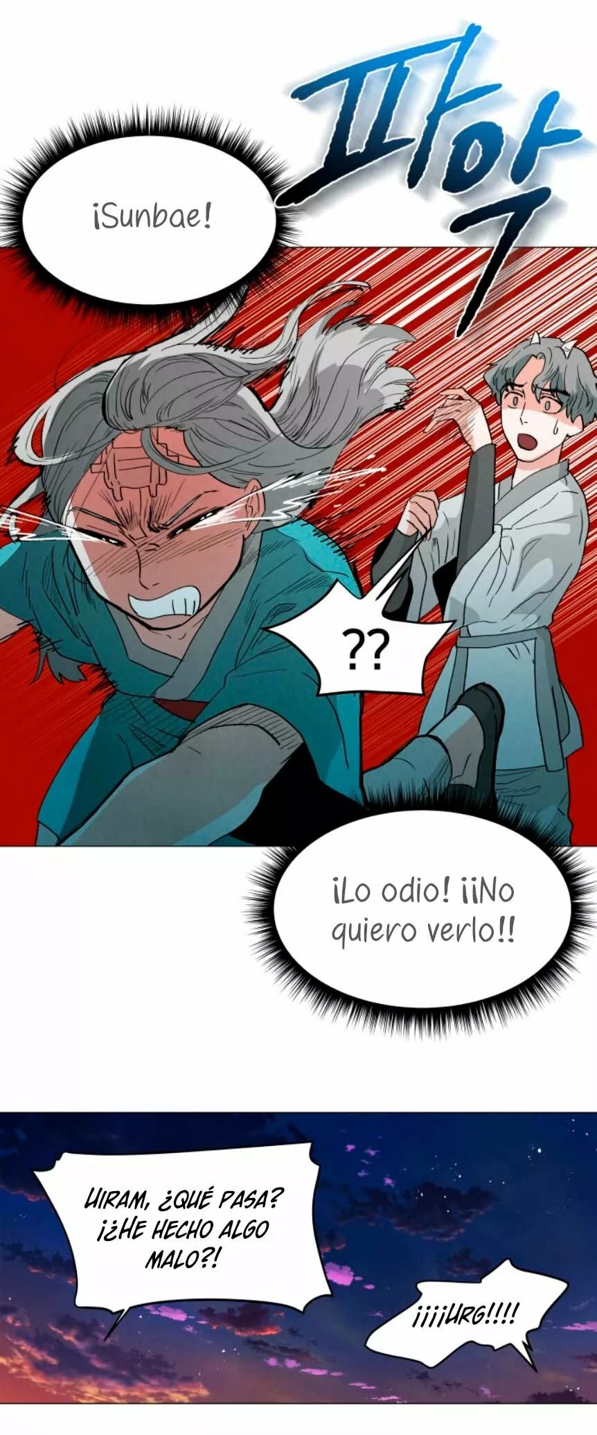 Yard for Two Vol. 1 Ch. 2 第26页