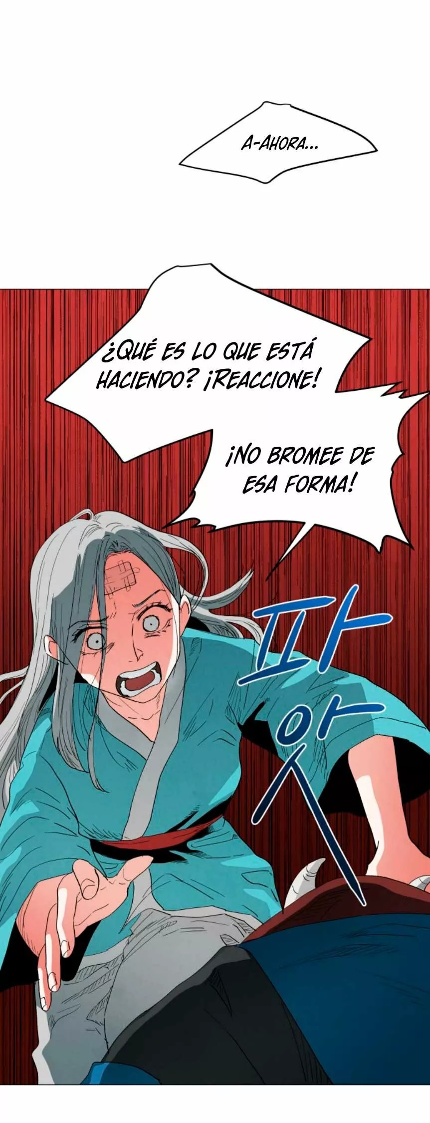 Yard for Two Vol. 1 Ch. 2 第44页