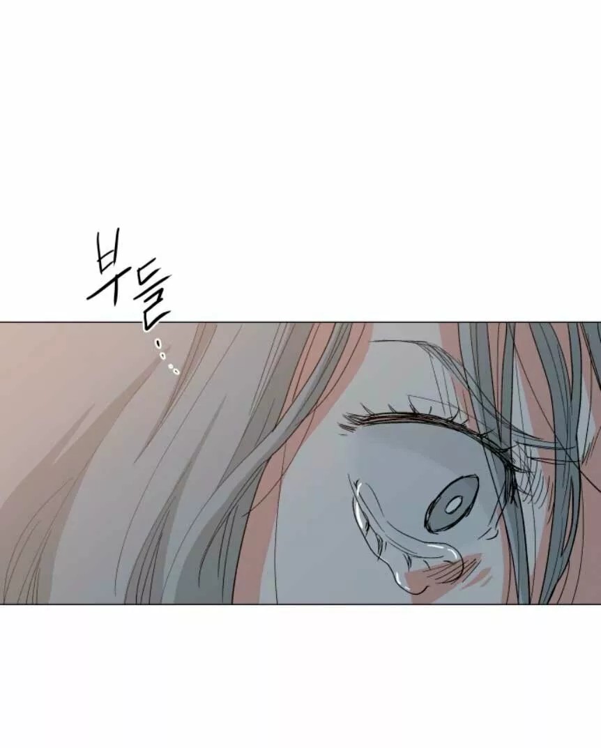 Yard for Two Vol. 1 Ch. 2 第50页